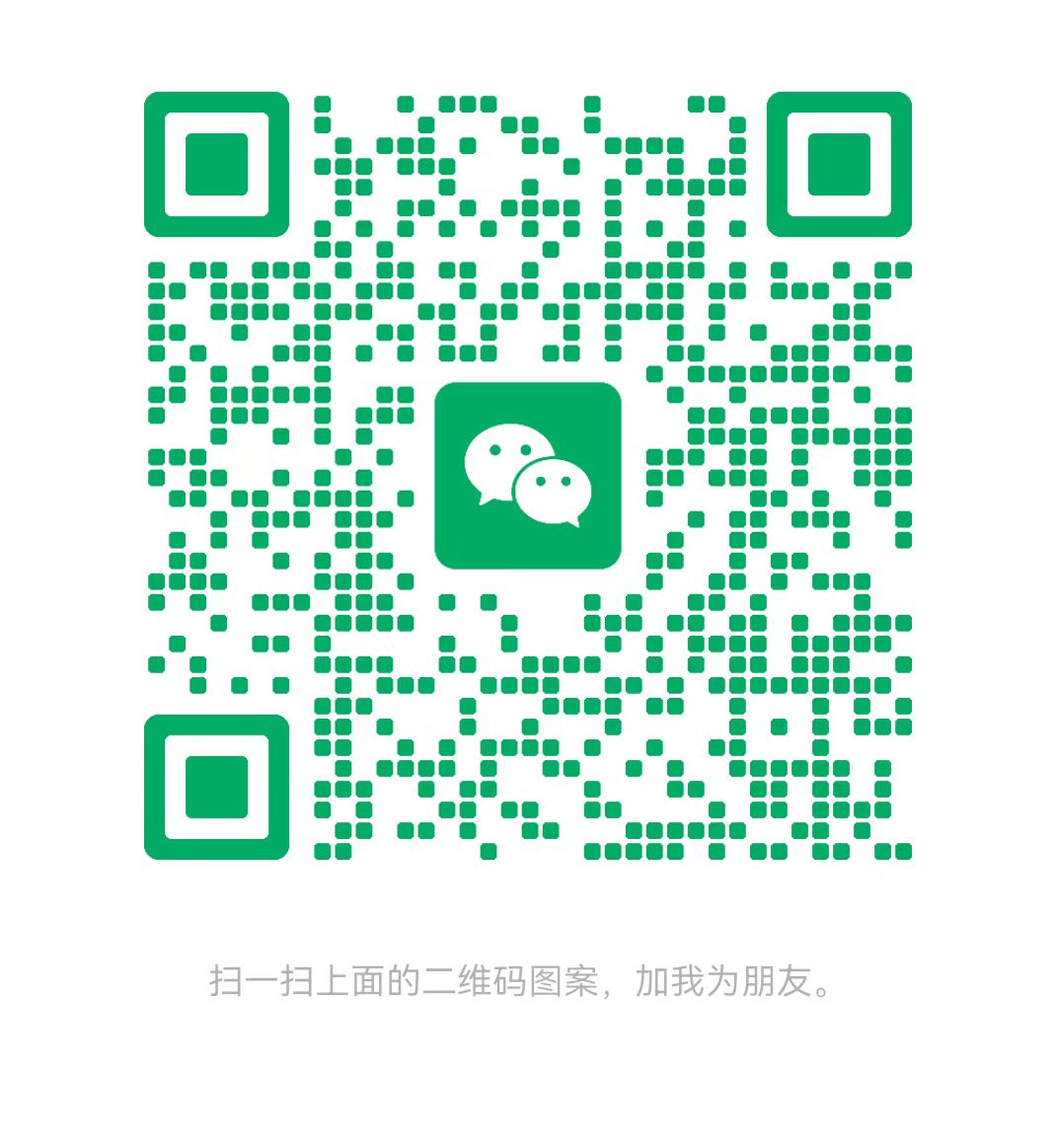 佳木斯太康锅炉微信二维码