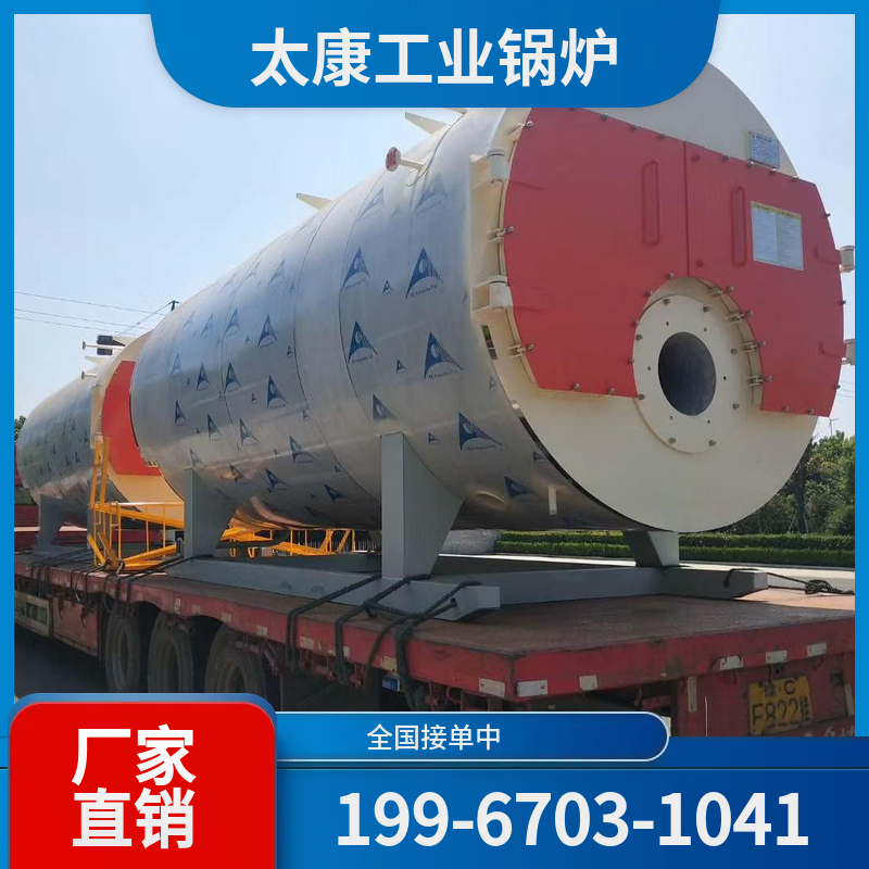 佳木斯低氮燃气锅炉