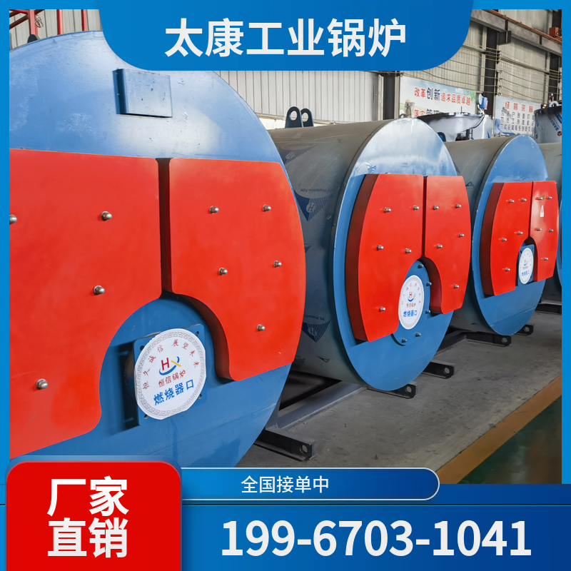 佳木斯烟气余热锅炉