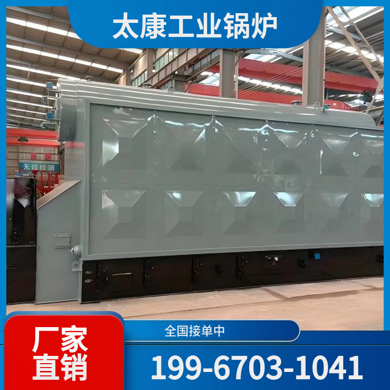 佳木斯燃气热水锅炉