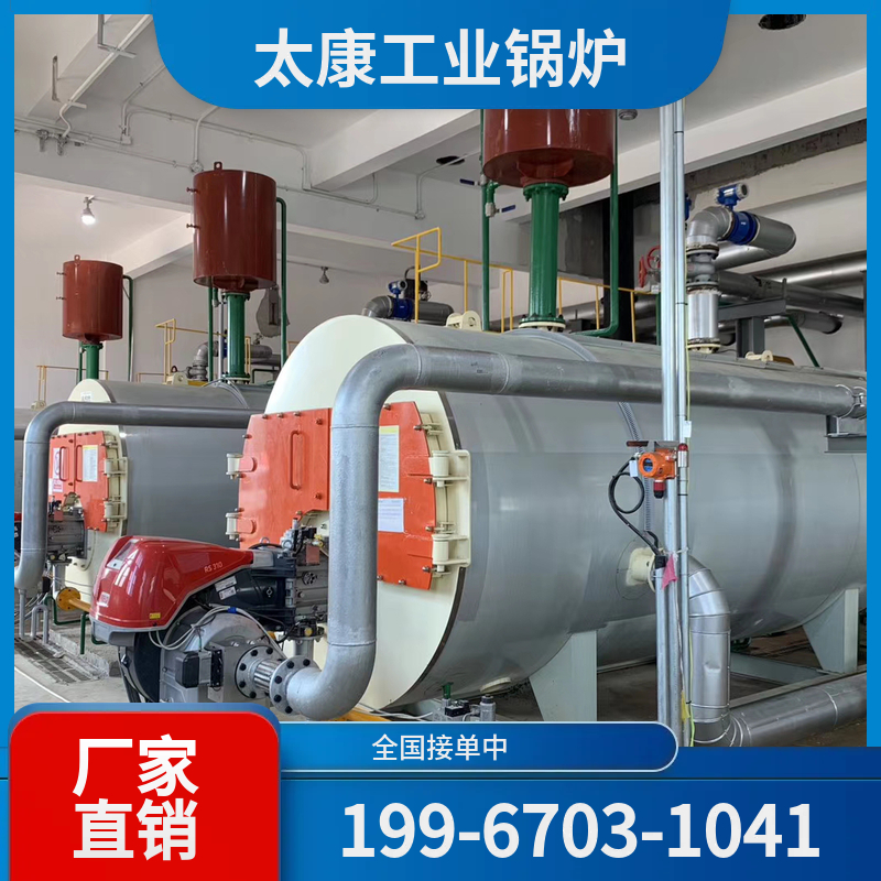 佳木斯燃气锅炉