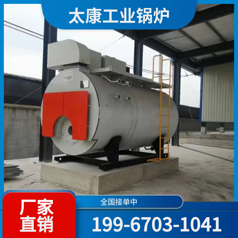 佳木斯燃气蒸汽锅炉