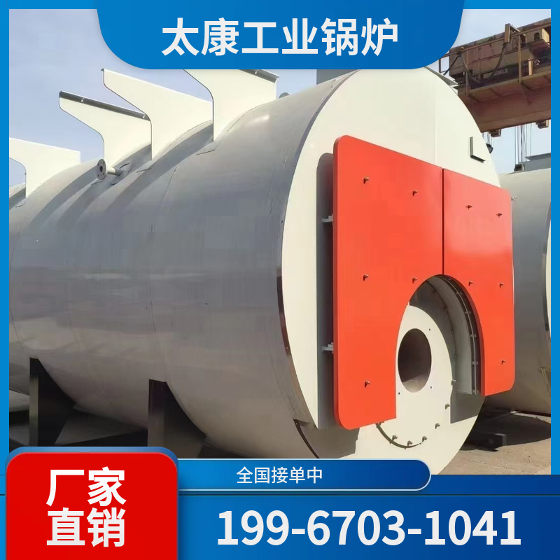 佳木斯化工余热锅炉