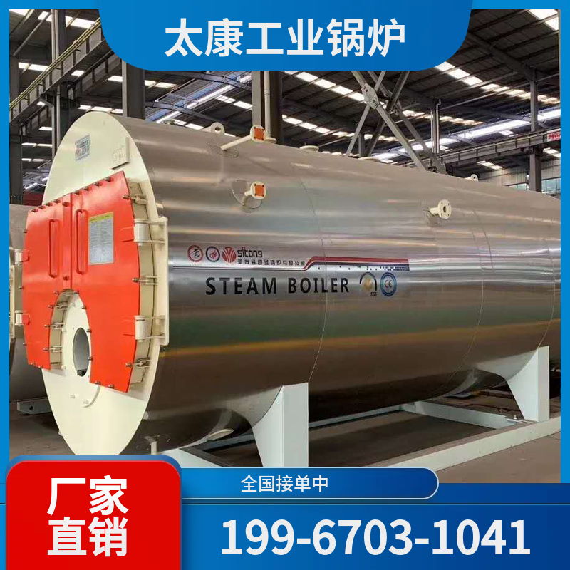 佳木斯玻璃窑余热锅炉